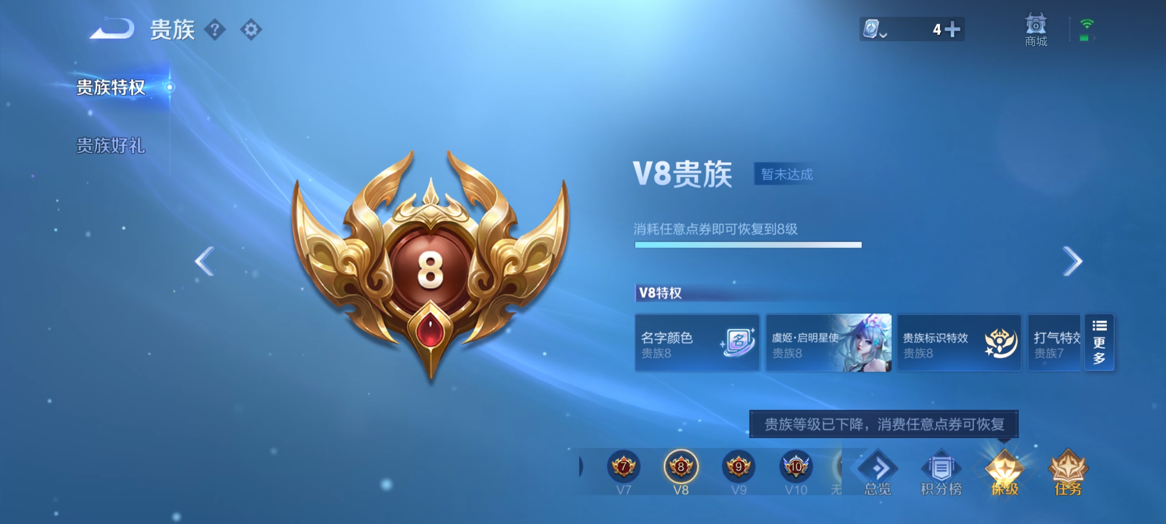 [9188912]澜蛇年限,电光耗子,孙尚香年限,武陵仙君,深海之息,紫霞,至尊宝,马可年限,-可二次-122英雄-260皮肤-20传说-83史诗 淬星耀世-赵云 炽阳神光-镜 白虎志-百里玄策 山