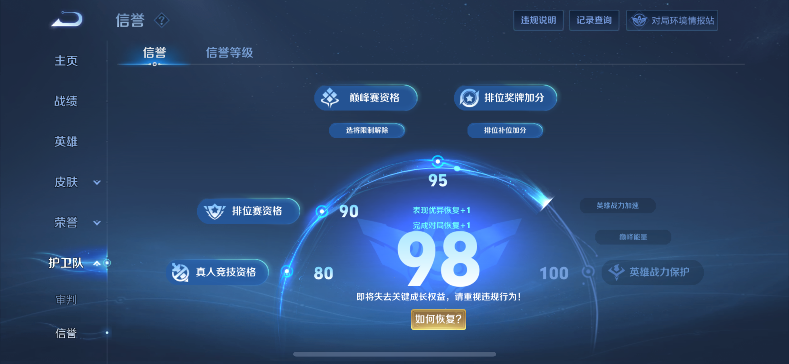 [9188988]貂蝉典藏,武则天,赛季限定狮心王,电光耗子,仲夏夜,武陵仙君,紫霞,至尊宝,马可年限,-可二次-124英雄-285皮肤-1典藏-16传说-71史诗 炽阳神光-镜 白虎志-百里玄策 