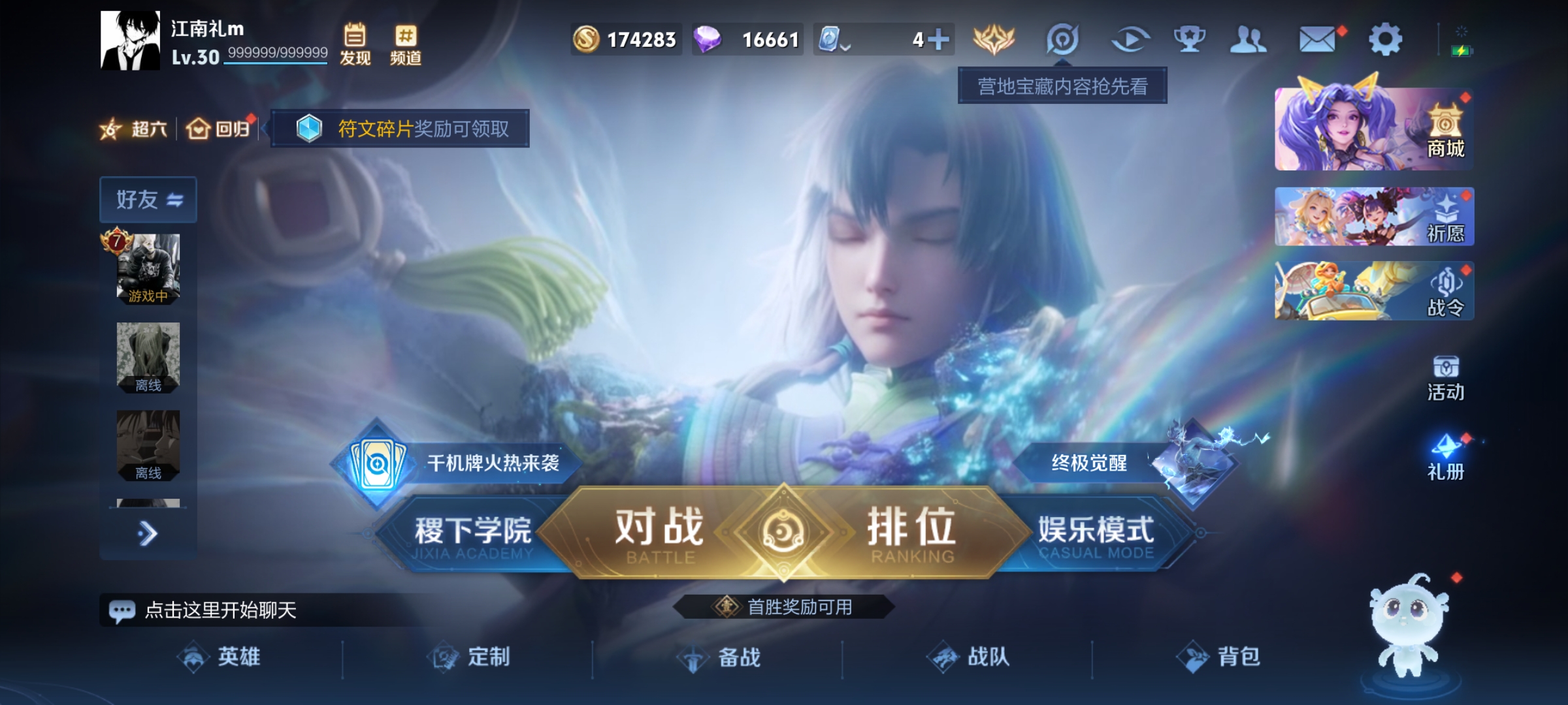 [9189102]小将军,玉兔公主,马可年限,-可二次-98英雄-124皮肤-14传说-40史诗 山海·苍雷引-曜 山海·炽霜斩-李信 山海·玄木吟-马可波罗 烈魂-黄忠