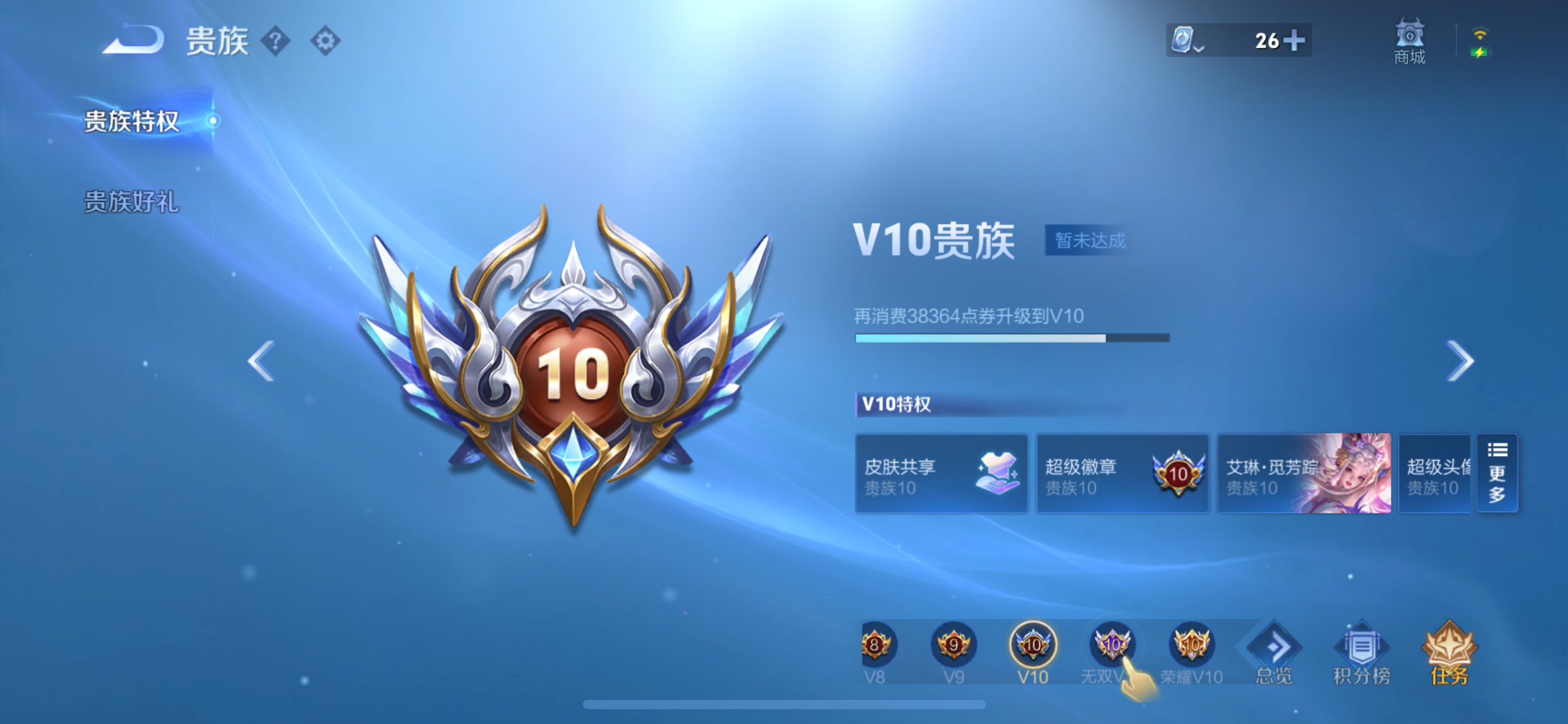 [9189119]铠典藏,基德,澜蛇年限,久胜,李逍遥,仲夏夜,小青龙,深海之息,澜逐花归海,紫霞,至尊宝,马可年限,-可二次-122英雄-295皮肤-1典藏-39传说-92史诗 游龙清影-西施 淬