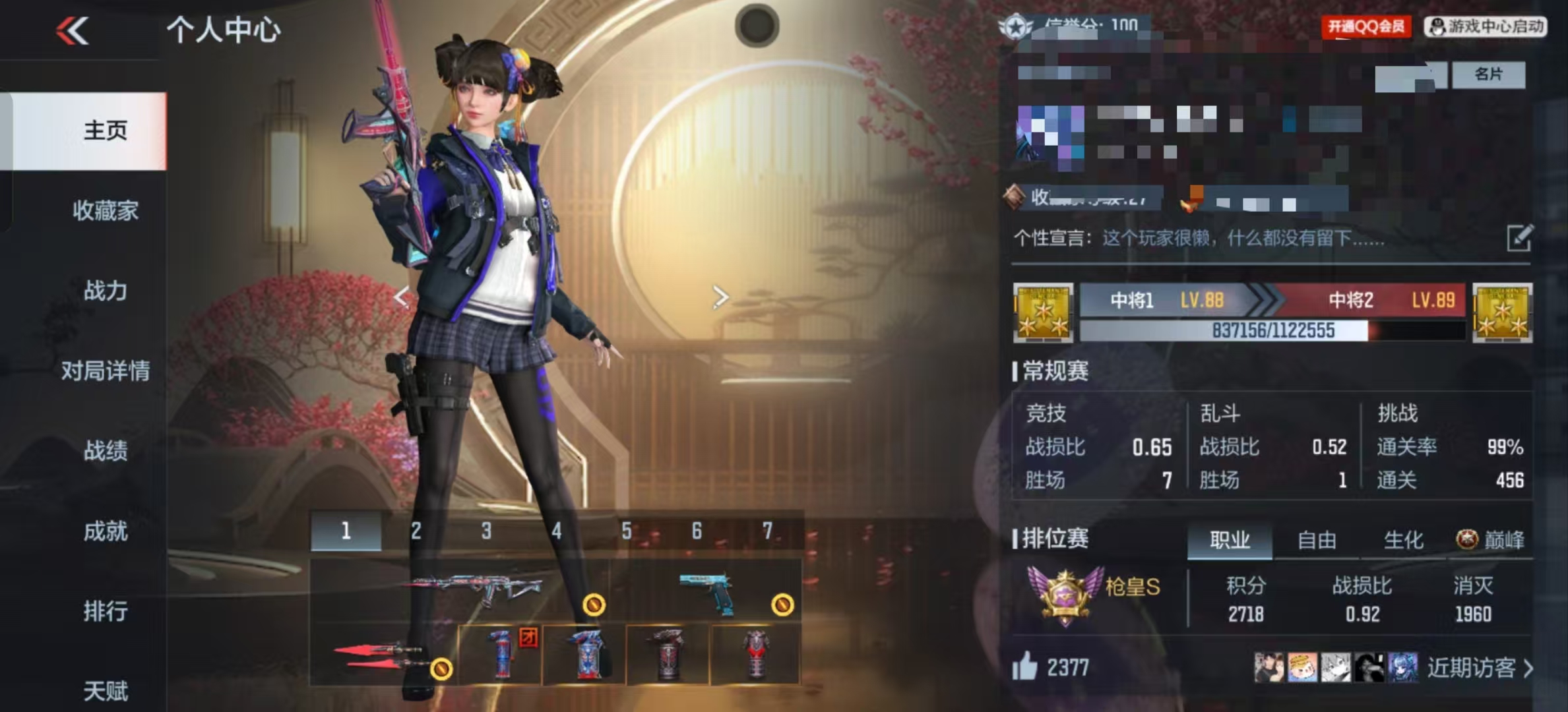 CFMCW334807枪战王者账号详情图7