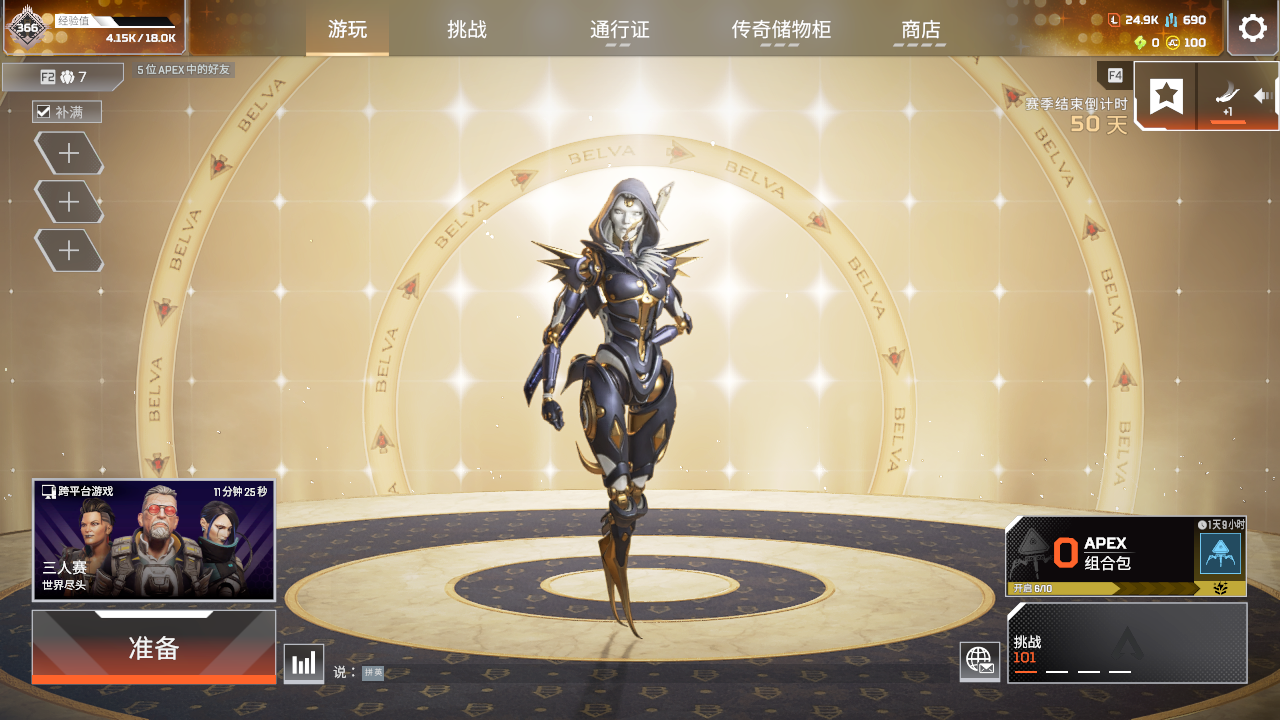 GK4229/带初邮/2传/【钴蓝匕首】班...