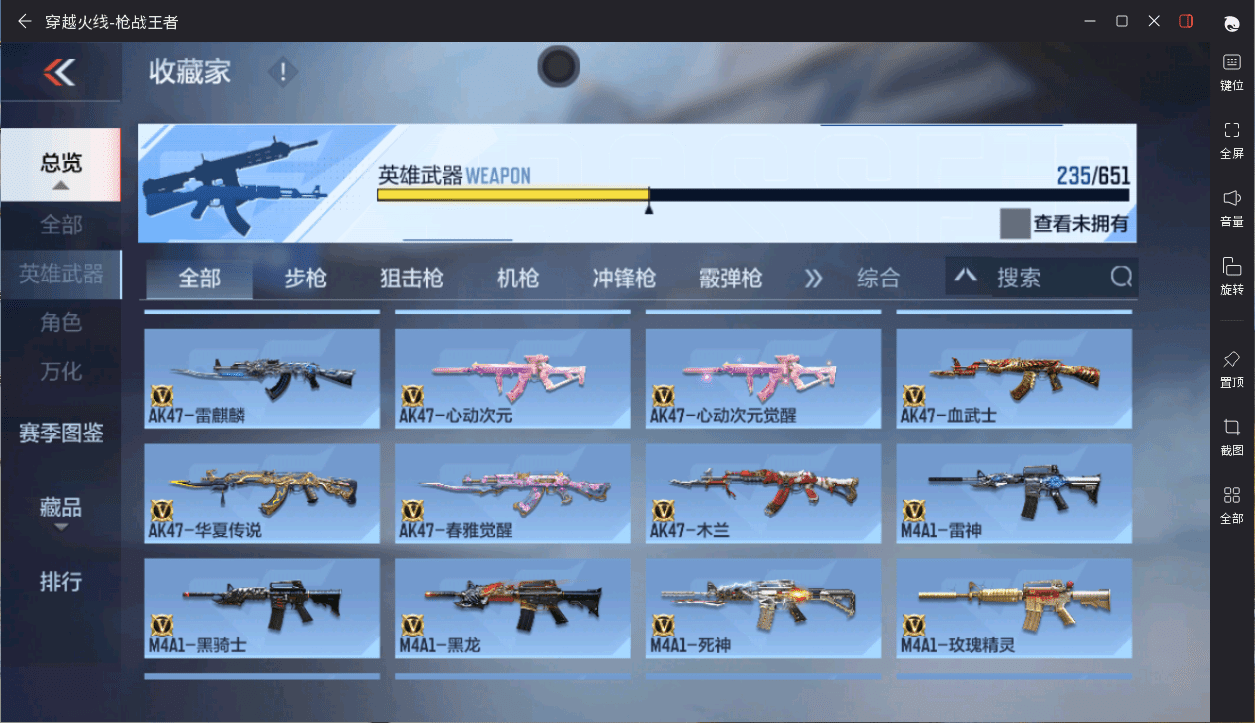 http://www.zhanghaojia.com/