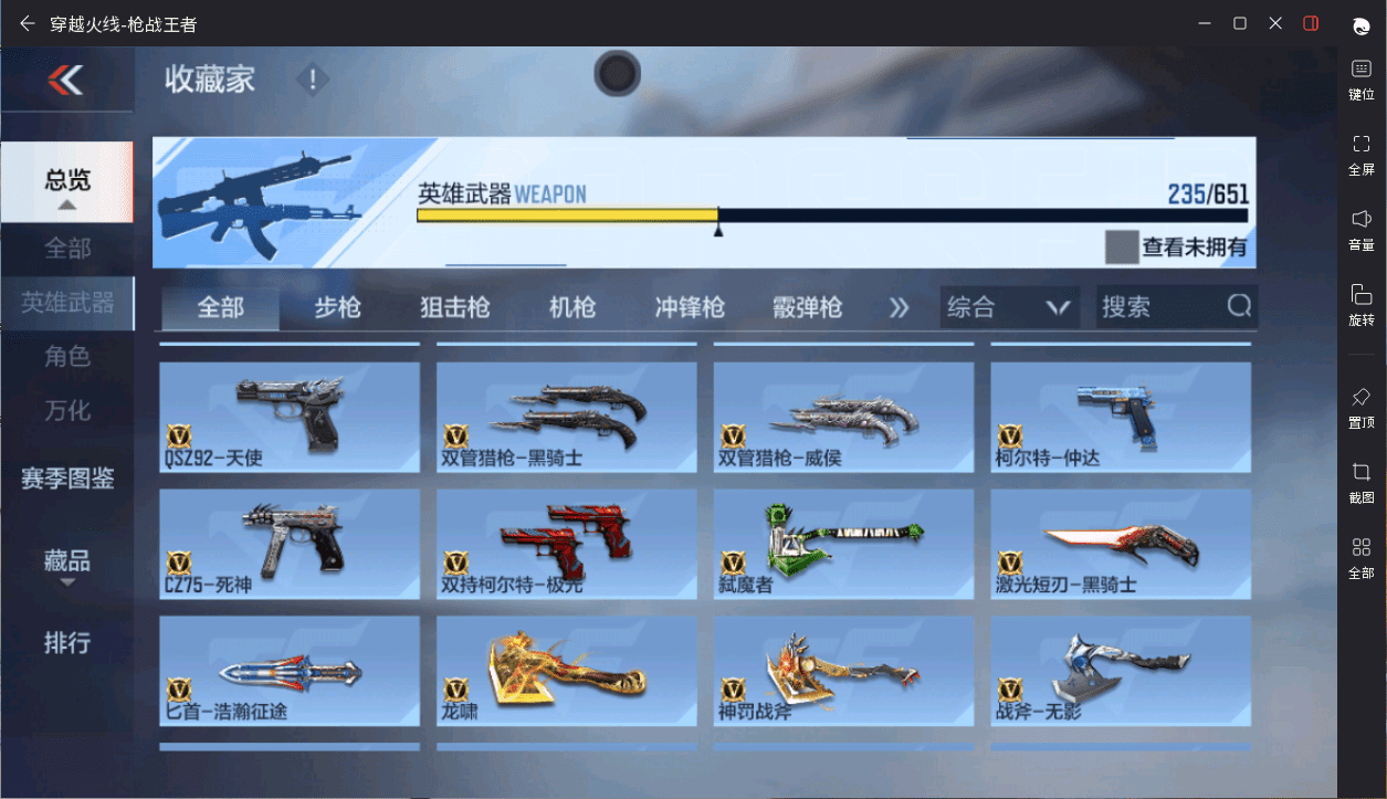 http://www.zhanghaojia.com/