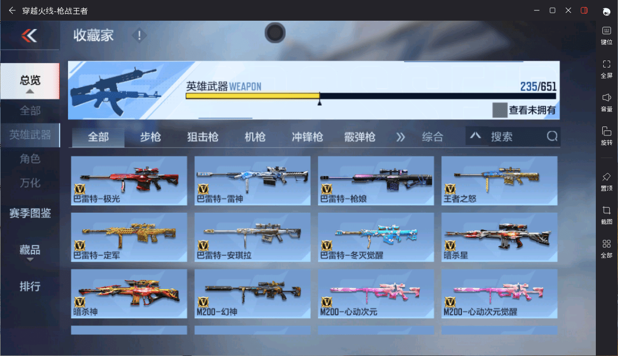 http://www.zhanghaojia.com/