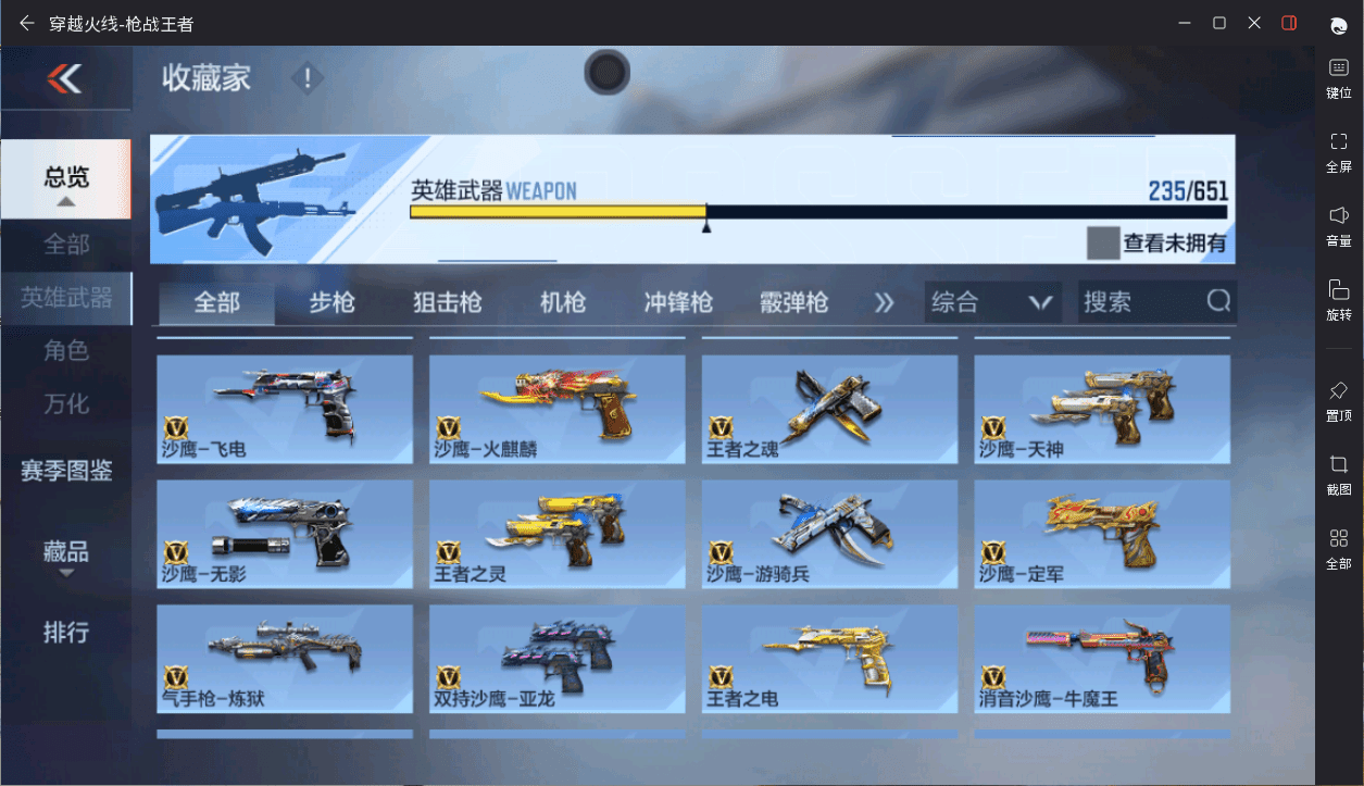 http://www.zhanghaojia.com/