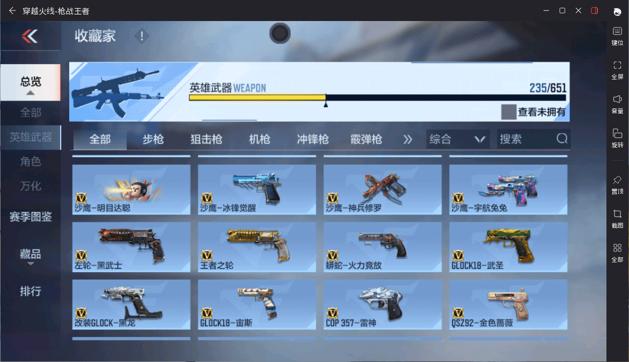 http://www.zhanghaojia.com/