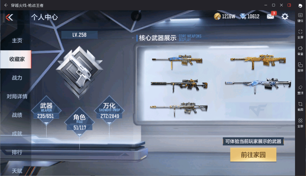 http://www.zhanghaojia.com/