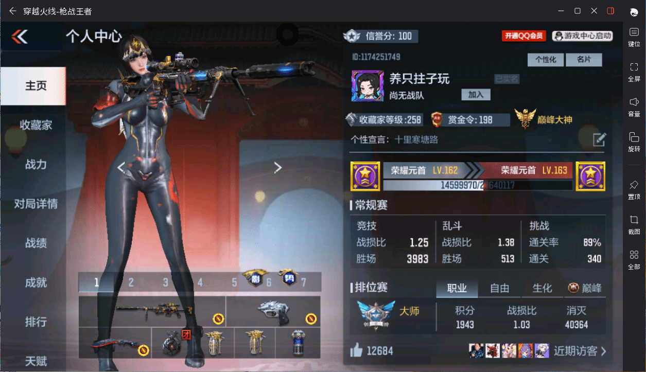 http://www.zhanghaojia.com/