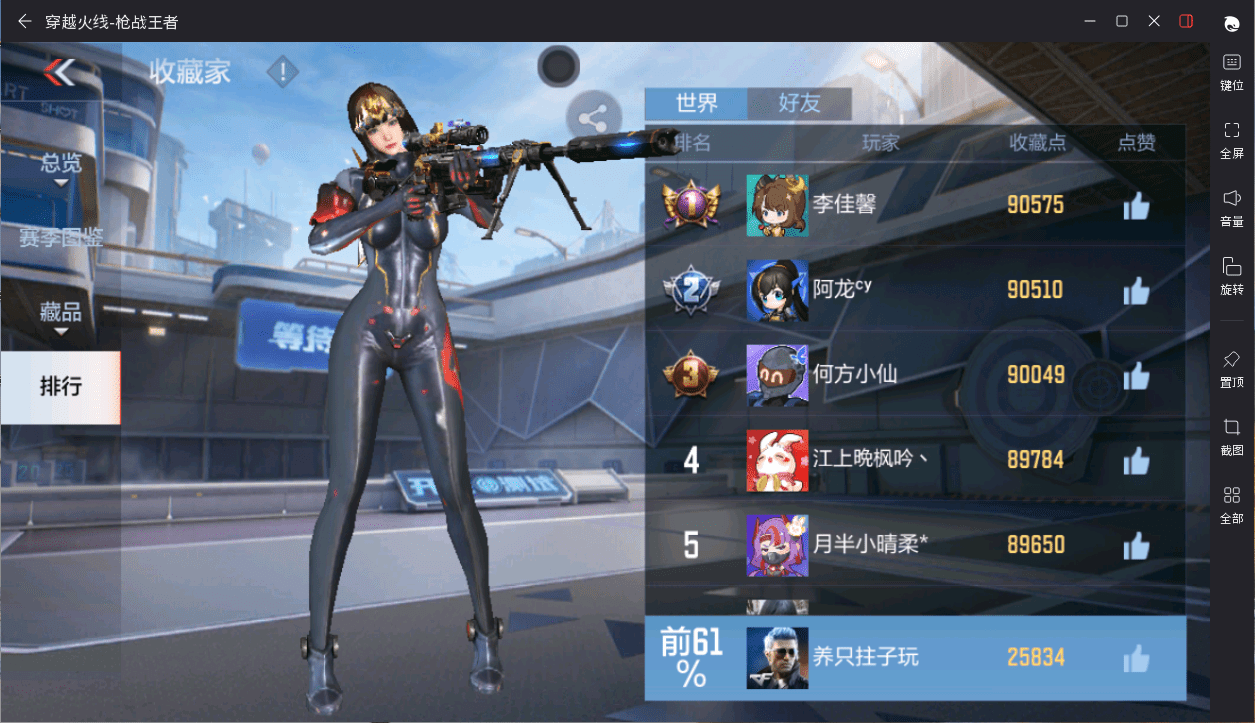 http://www.youxiduoduo.com/