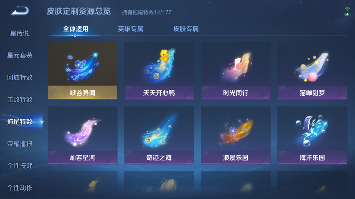 WZCMW3198327王者荣耀账号详情图4 WZCMW3198327王者荣耀账号详情图4