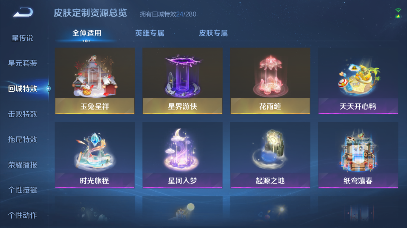 WZCMW3198327王者荣耀账号详情图5 WZCMW3198327王者荣耀账号详情图5