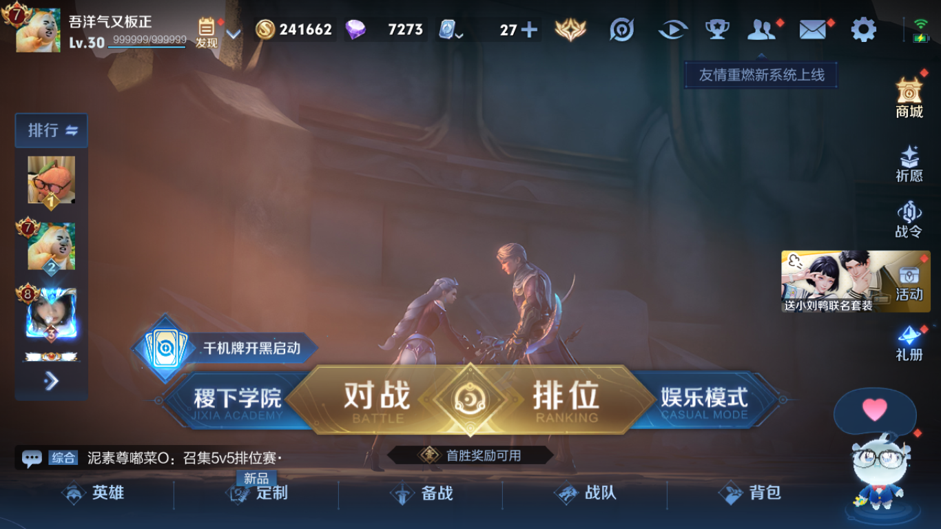 WZCMW3198327王者荣耀账号详情图11 WZCMW3198327王者荣耀账号详情图11