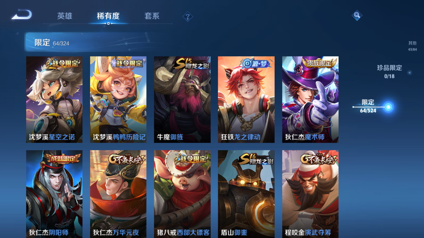 WZCMW3198327王者荣耀账号详情图10 WZCMW3198327王者荣耀账号详情图10
