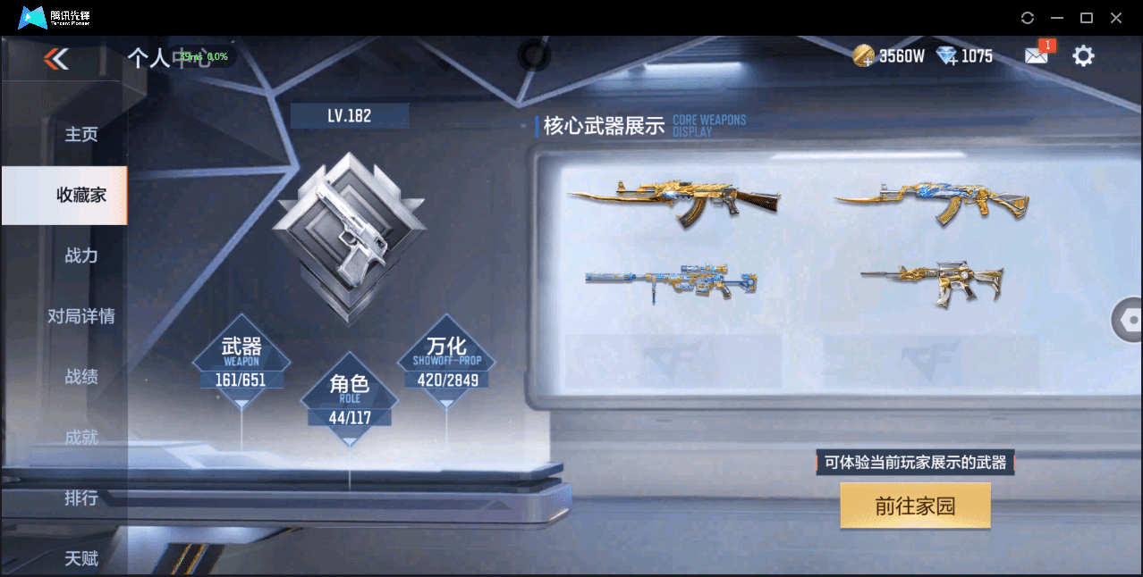 http://www.zhanghaojia.com/