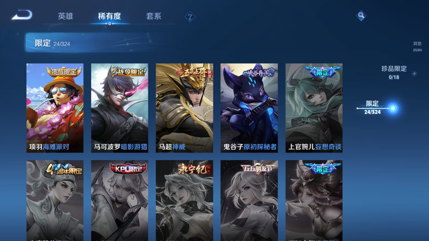 WZCMW3198209王者荣耀账号详情图12