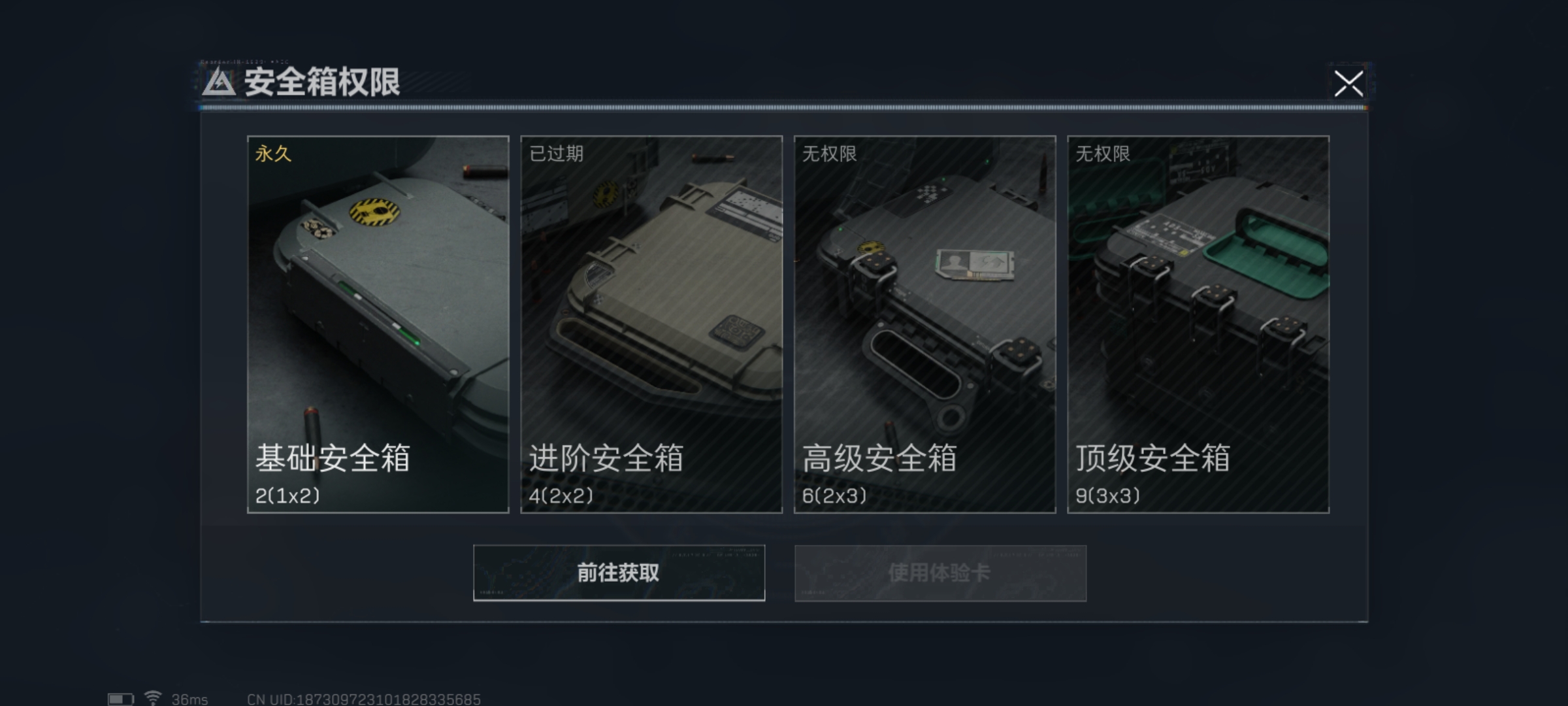 SJZLMF36755三角洲行动账号详情图10 SJZLMF36755三角洲行动账号详情图10