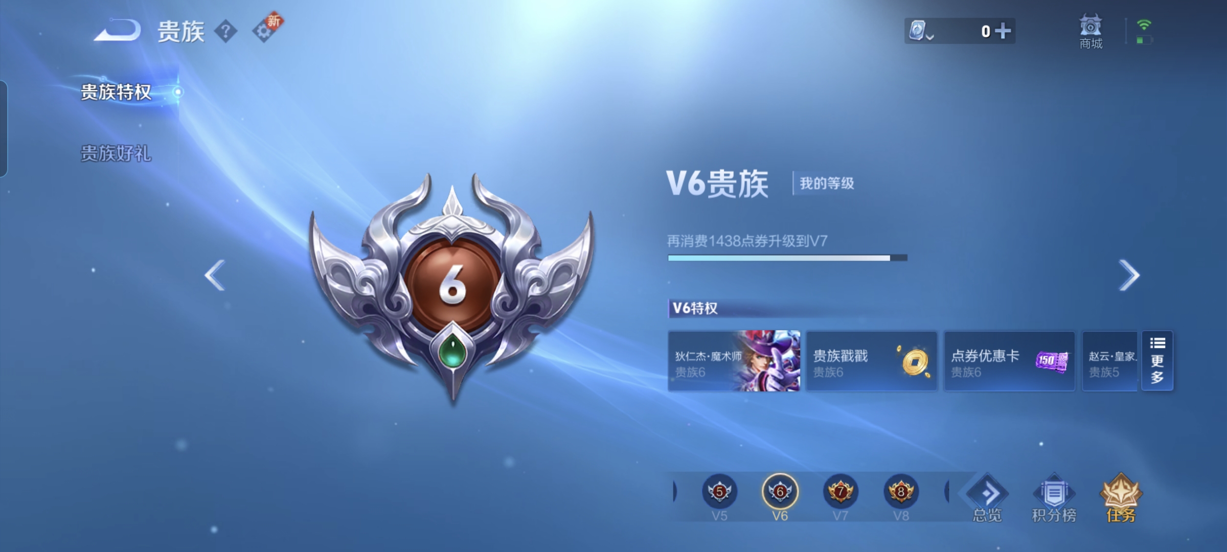 SJZLMF36755三角洲行动账号详情图12 SJZLMF36755三角洲行动账号详情图12
