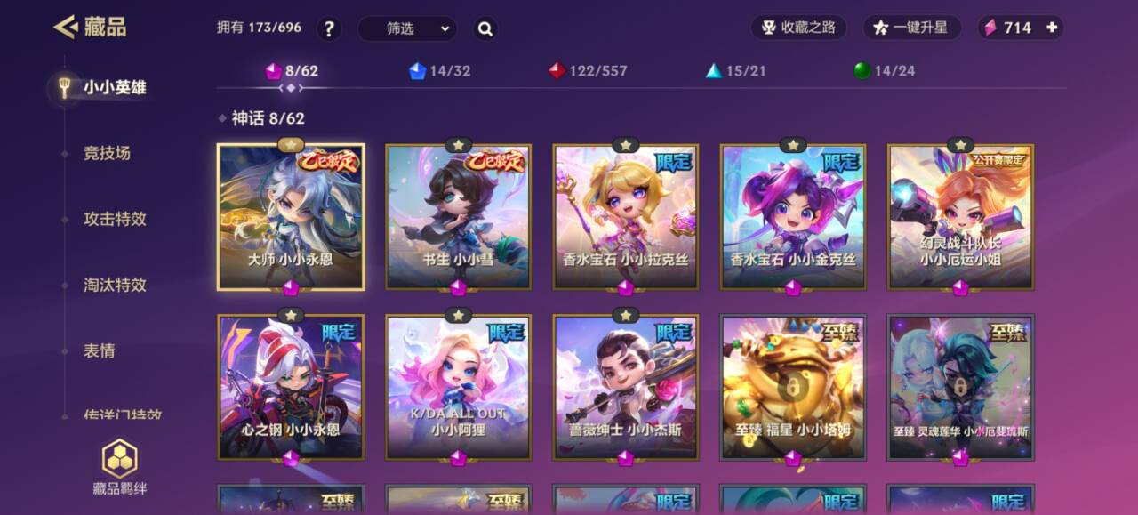 SJZLMF36755三角洲行动账号详情图9 SJZLMF36755三角洲行动账号详情图9