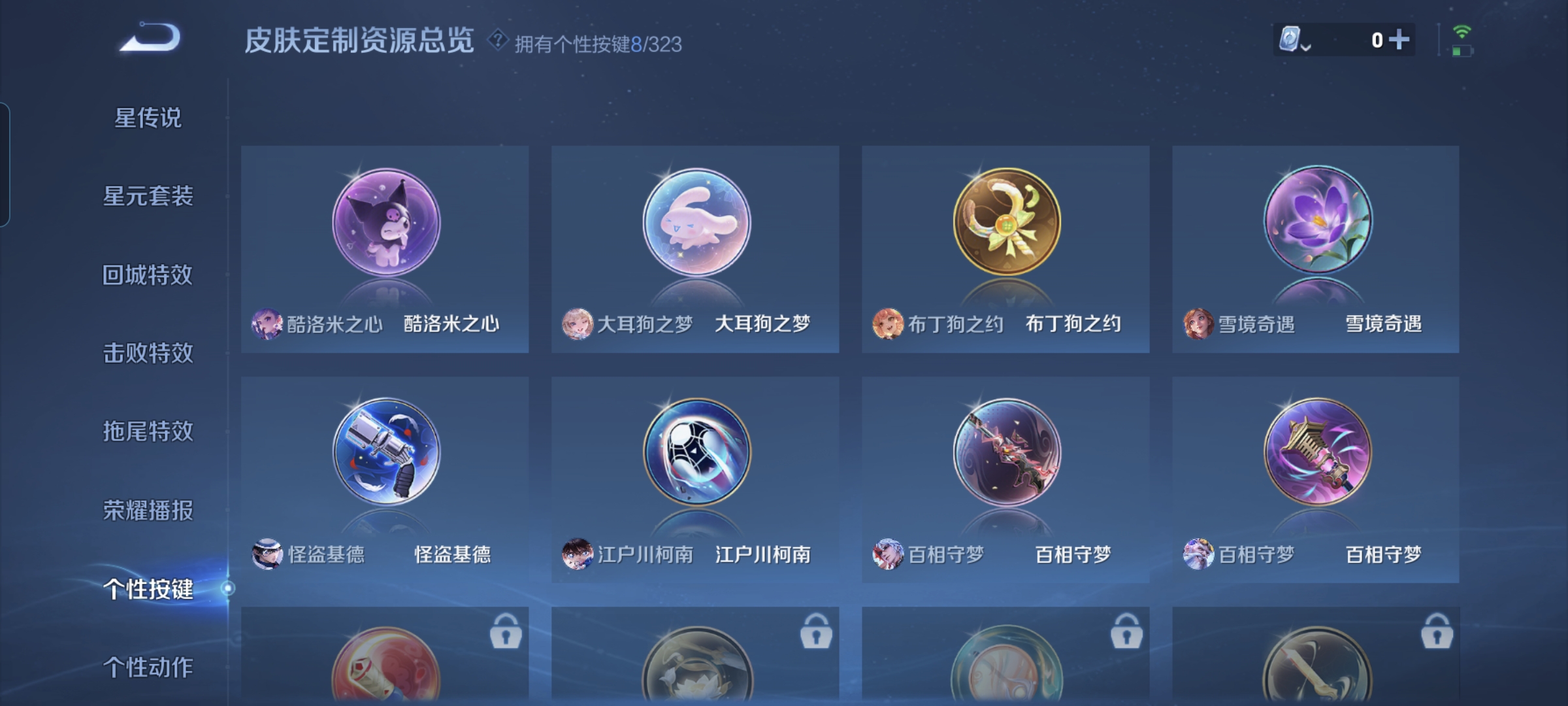 SJZLMF36755三角洲行动账号详情图13 SJZLMF36755三角洲行动账号详情图13