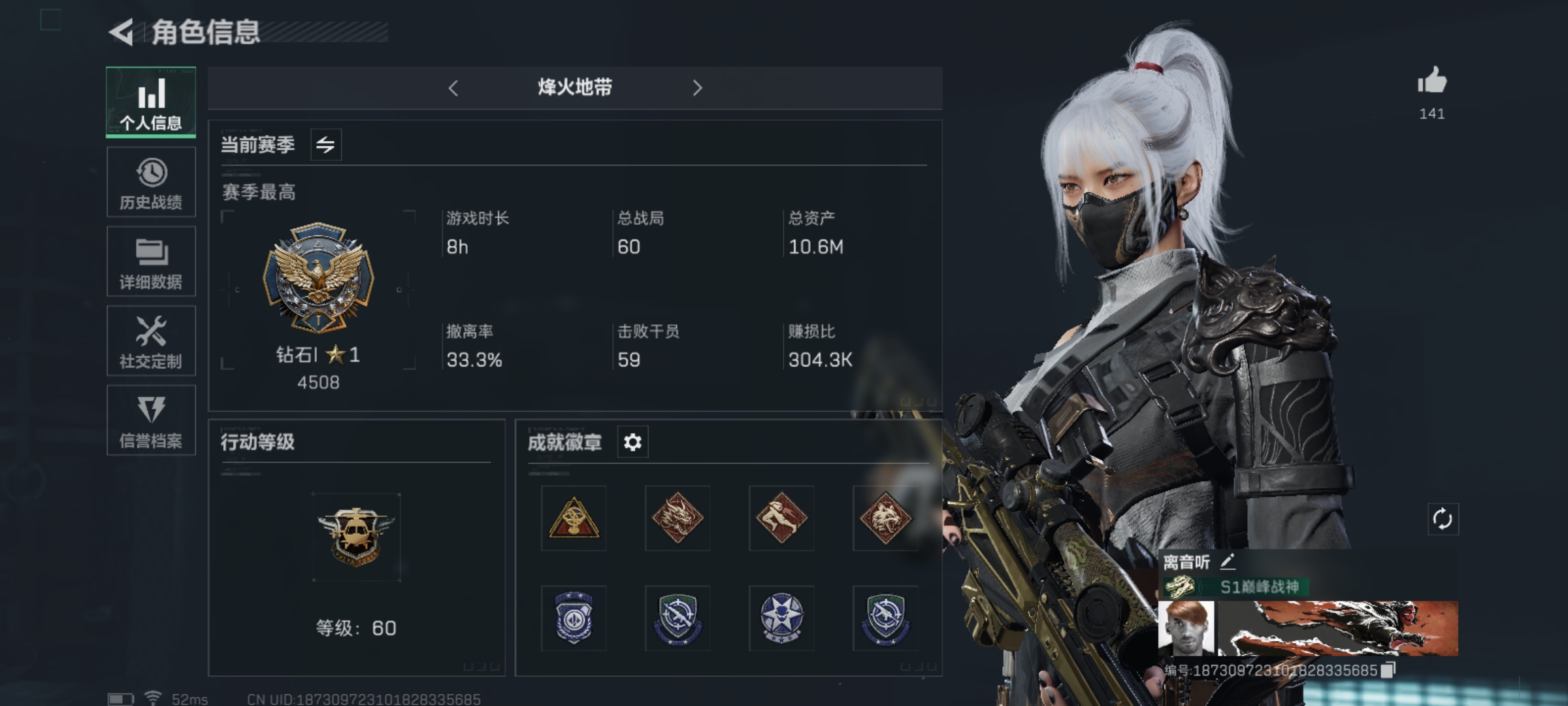 SJZLMF36755三角洲行动账号详情图19 SJZLMF36755三角洲行动账号详情图19