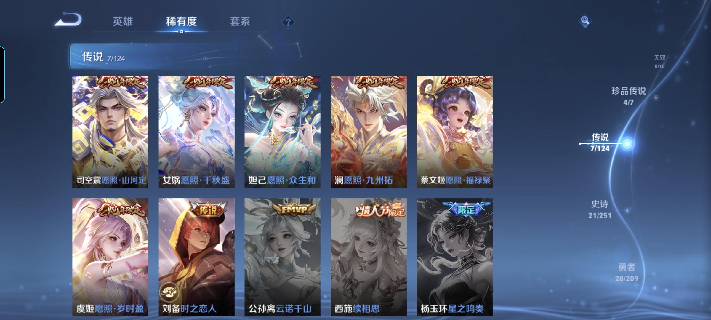 SJZLMF36755三角洲行动账号详情图32 SJZLMF36755三角洲行动账号详情图32