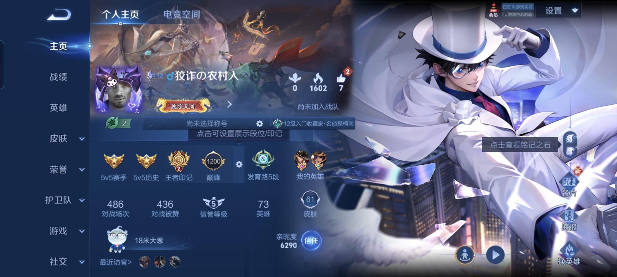 SJZLMF36755三角洲行动账号详情图30 SJZLMF36755三角洲行动账号详情图30