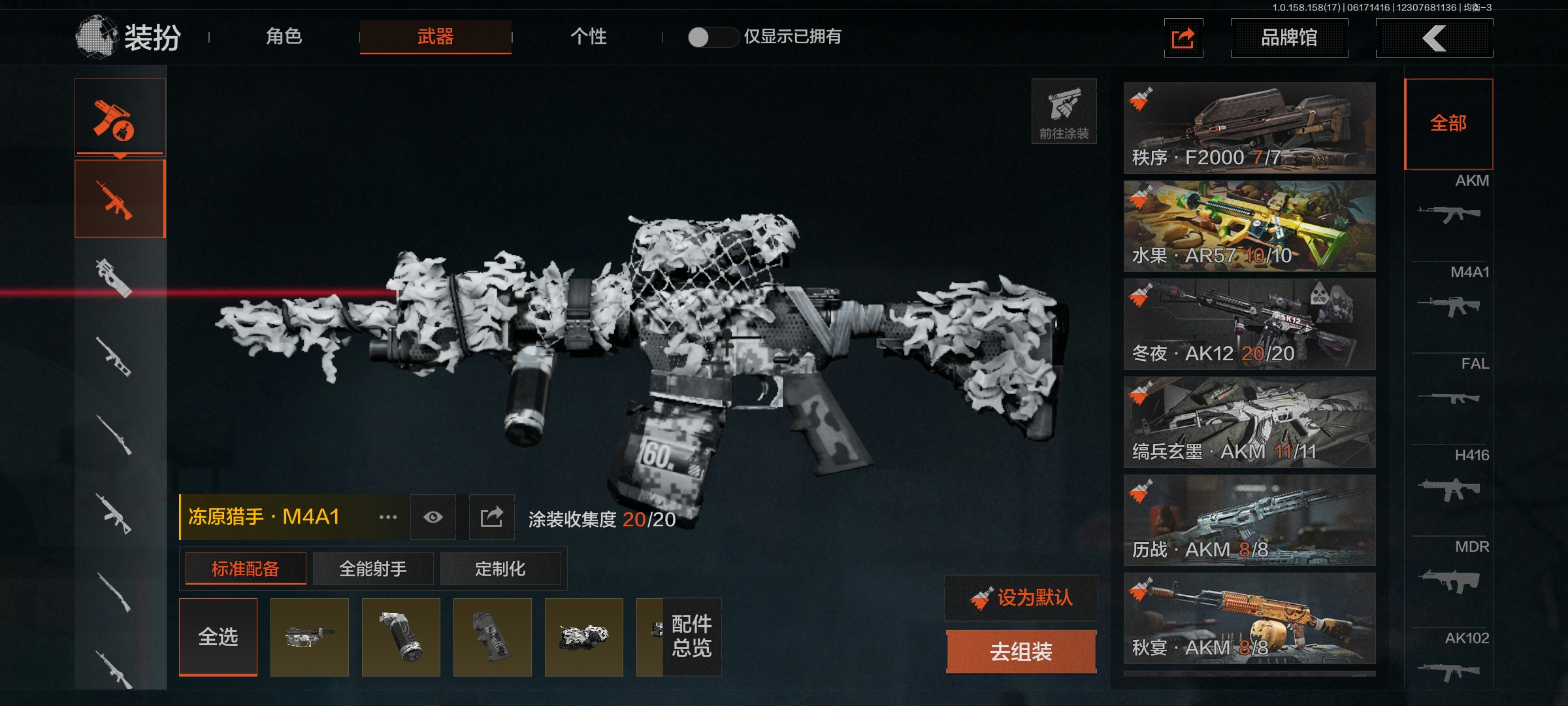 SJZLMF36755三角洲行动账号详情图34 SJZLMF36755三角洲行动账号详情图34