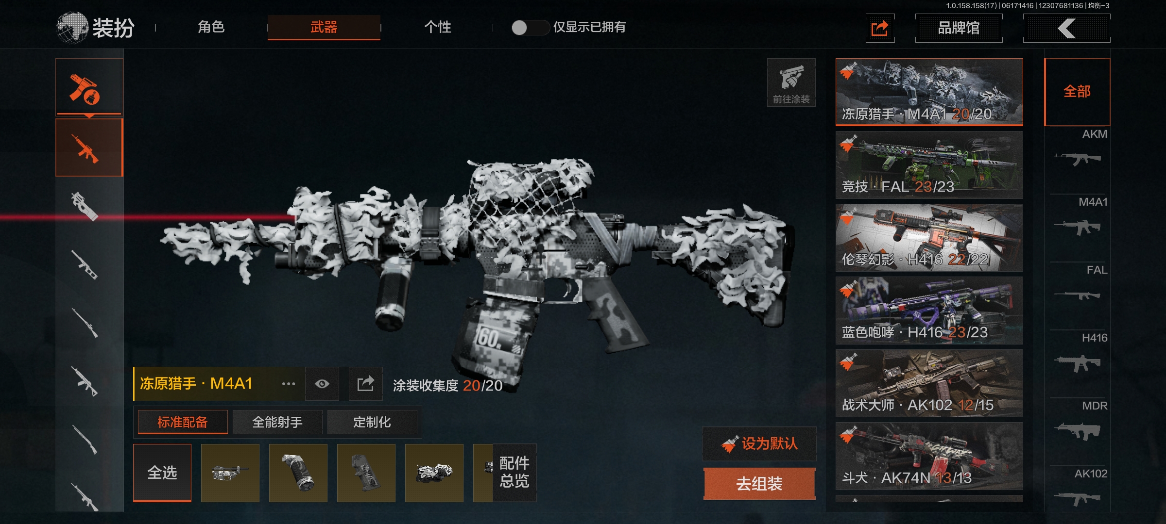 SJZLMF36755三角洲行动账号详情图39 SJZLMF36755三角洲行动账号详情图39