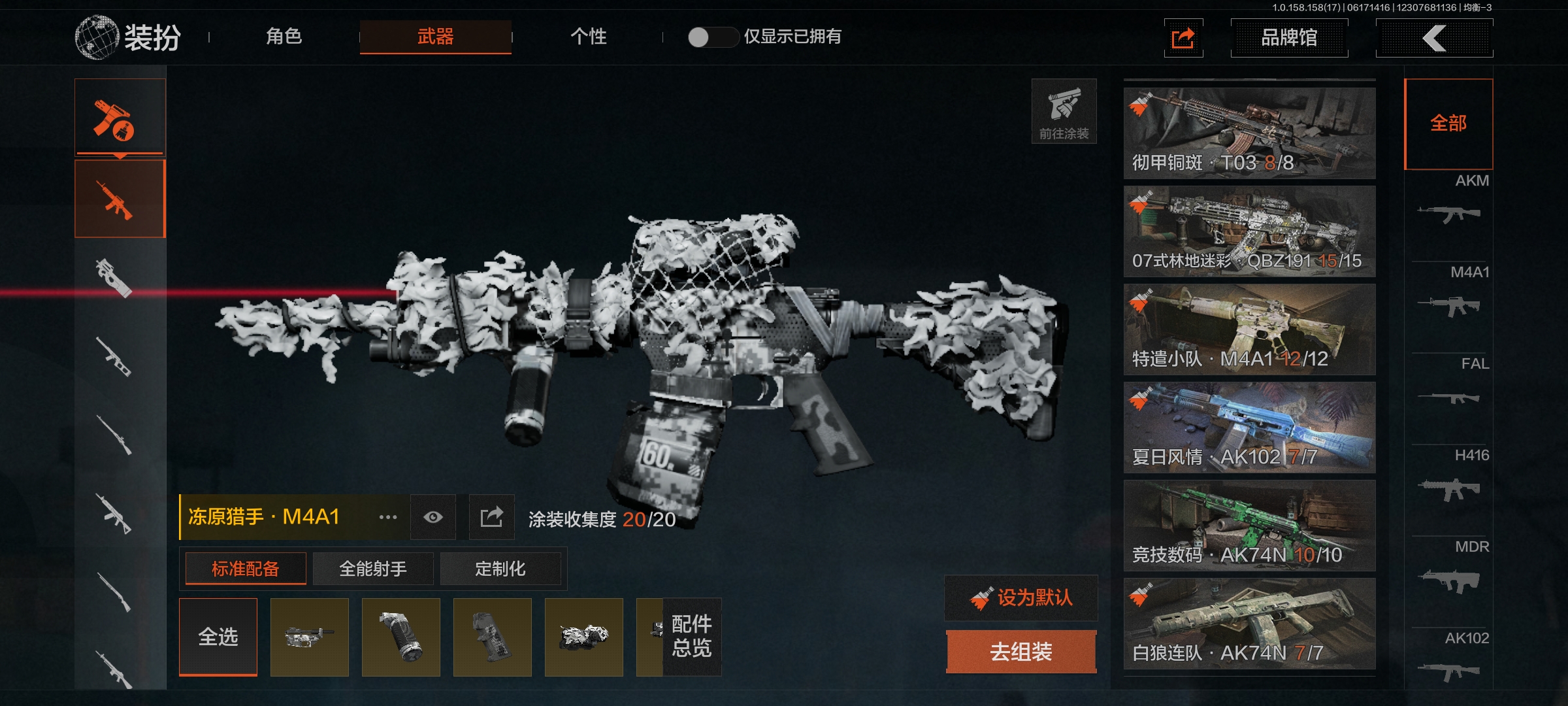 SJZLMF36755三角洲行动账号详情图37 SJZLMF36755三角洲行动账号详情图37
