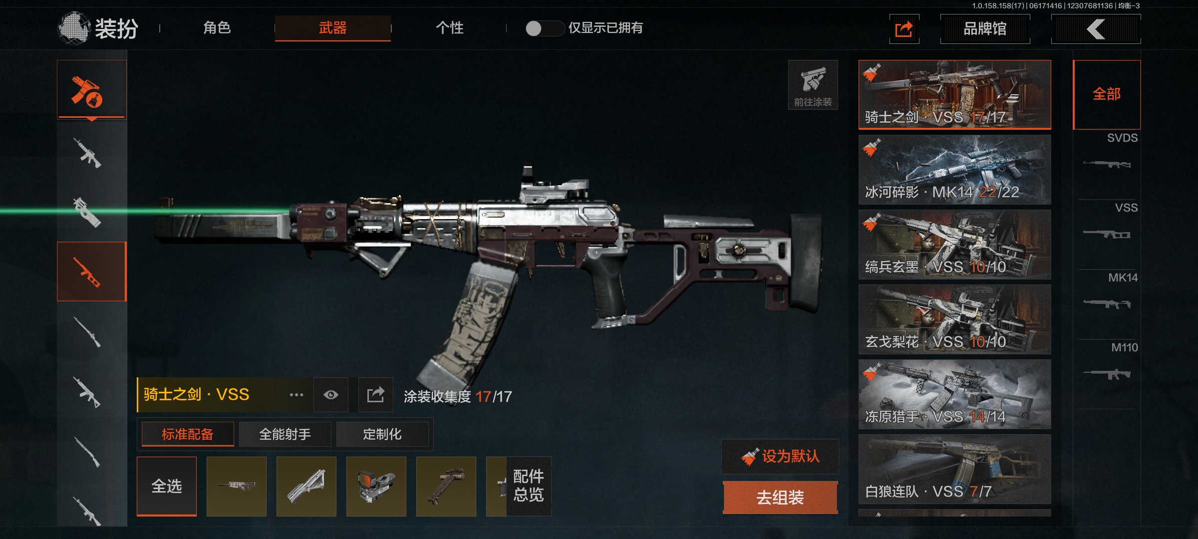 SJZLMF36755三角洲行动账号详情图40 SJZLMF36755三角洲行动账号详情图40