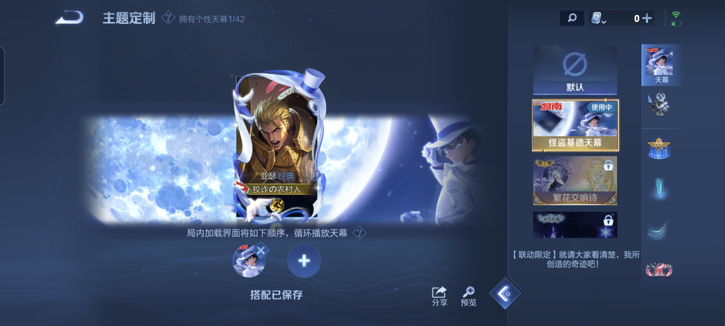 SJZLMF36755三角洲行动账号详情图44 SJZLMF36755三角洲行动账号详情图44