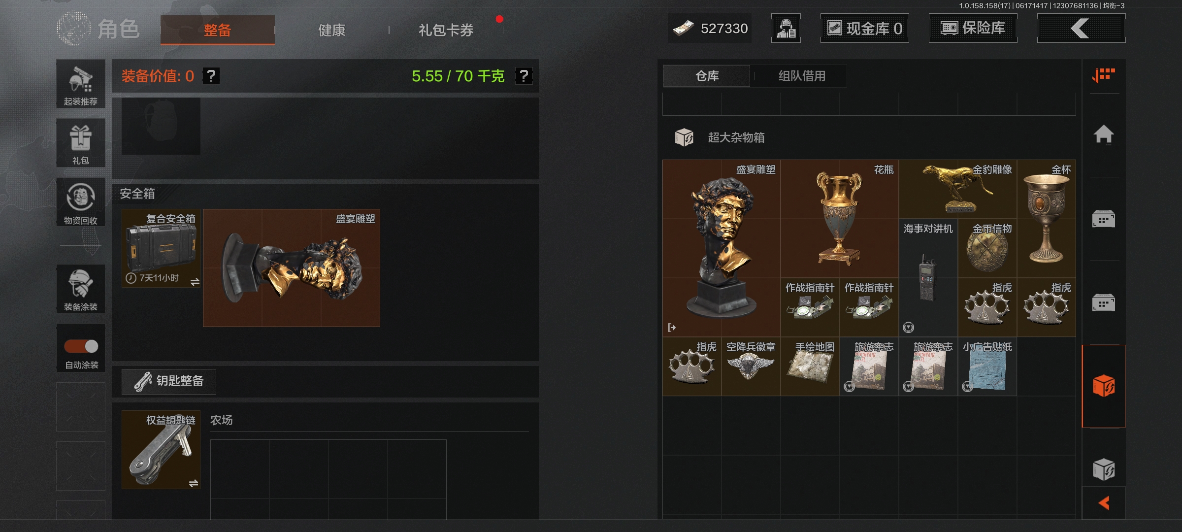 SJZLMF36755三角洲行动账号详情图46 SJZLMF36755三角洲行动账号详情图46