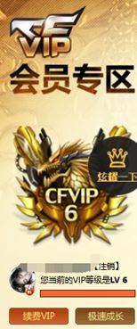 CFQM316258穿越火线账号详情图56 CFQM316258穿越火线账号详情图56