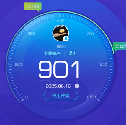CFQM316258穿越火线账号详情图59 CFQM316258穿越火线账号详情图59