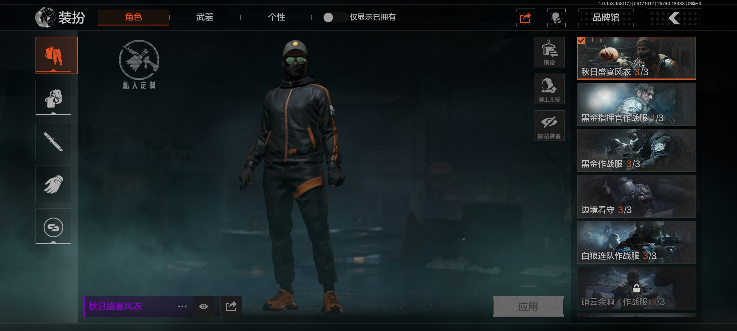 AQLMF32551暗区突围账号详情图7 AQLMF32551暗区突围账号详情图7
