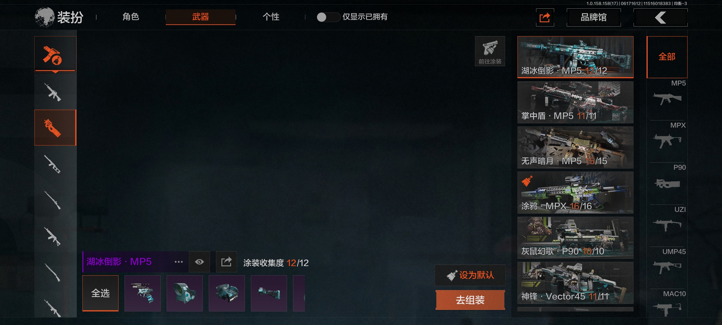 AQLMF32551暗区突围账号详情图18 AQLMF32551暗区突围账号详情图18