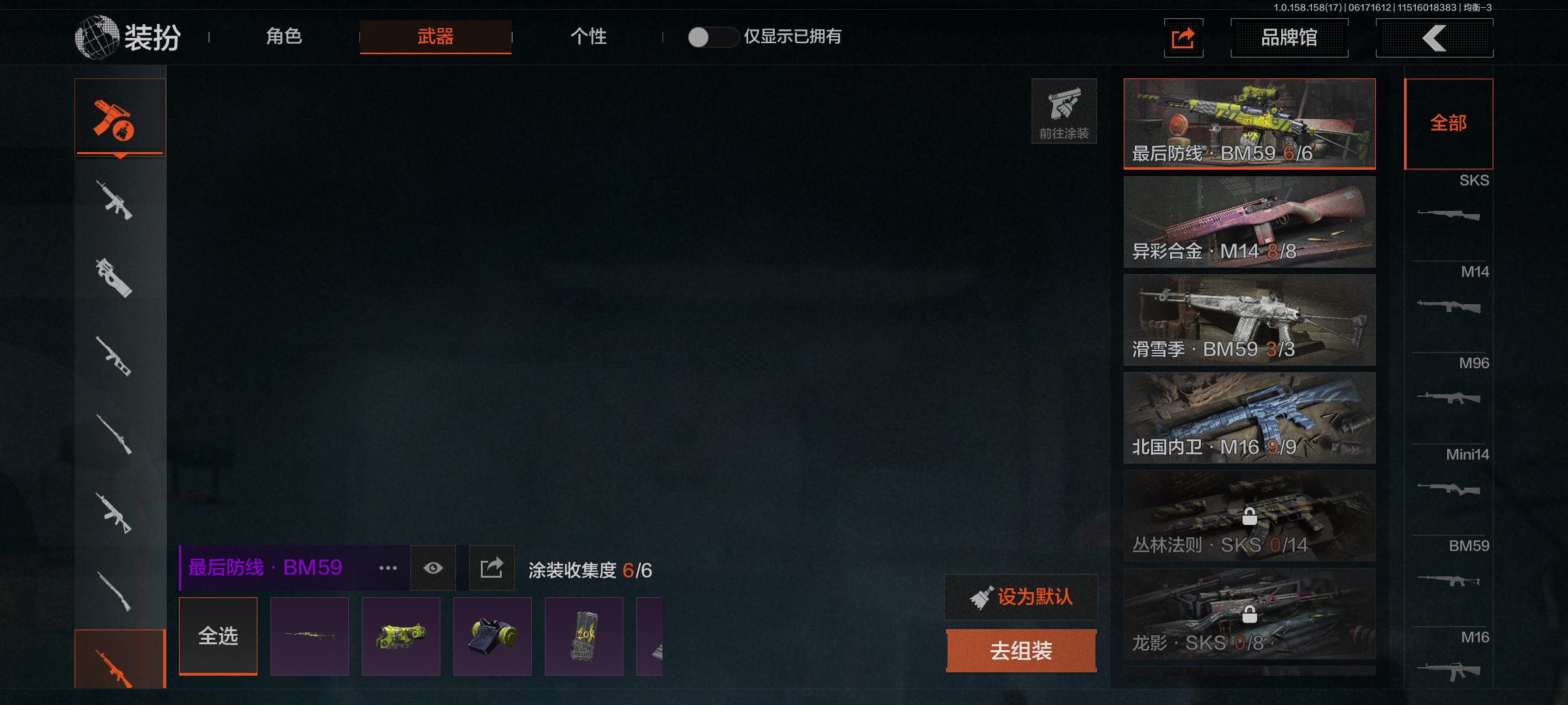 AQLMF32551暗区突围账号详情图15 AQLMF32551暗区突围账号详情图15