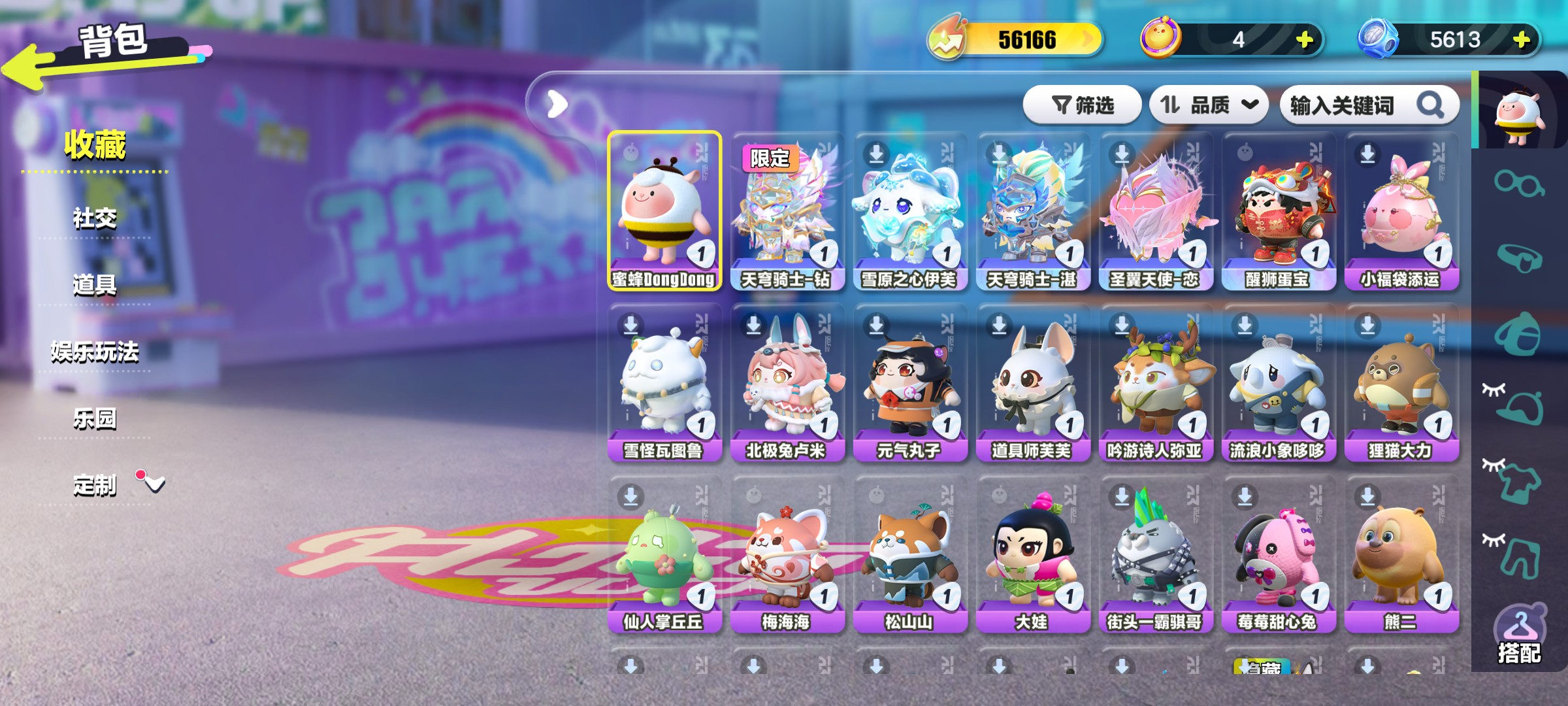 苹果安卓都可玩5至臻2骑士天使伊芙2Don...