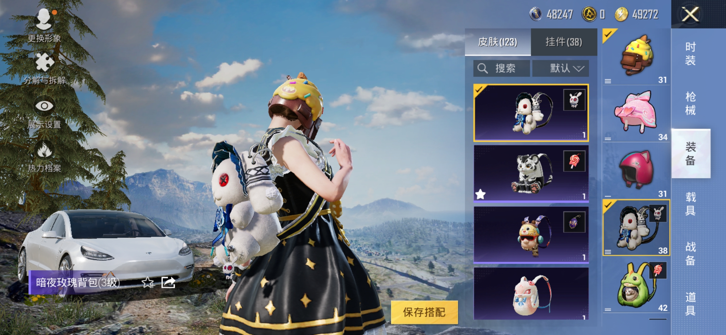 HPDN3266901和平精英账号详情图7 HPDN3266901和平精英账号详情图7