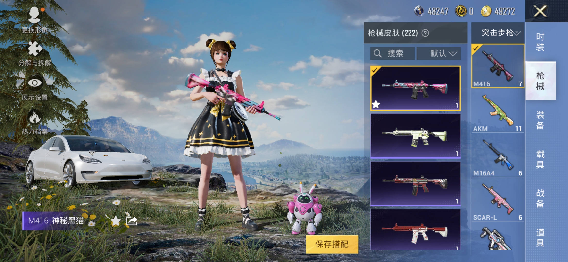 HPDN3266901和平精英账号详情图9 HPDN3266901和平精英账号详情图9