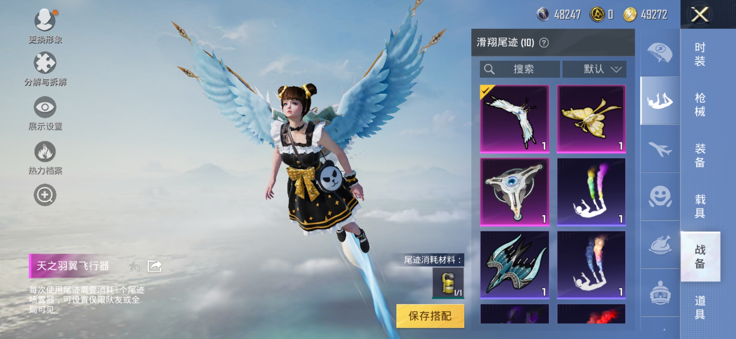 HPDN3266901和平精英账号详情图6 HPDN3266901和平精英账号详情图6