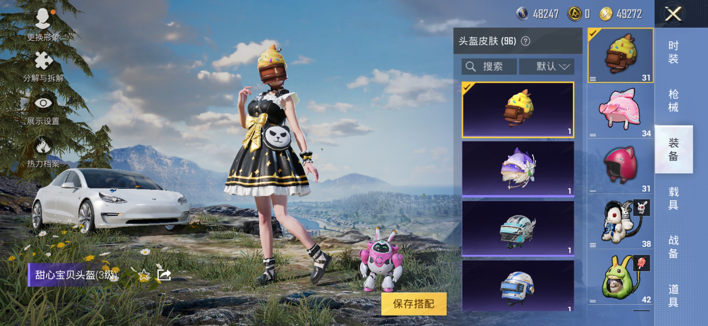 HPDN3266901和平精英账号详情图12 HPDN3266901和平精英账号详情图12
