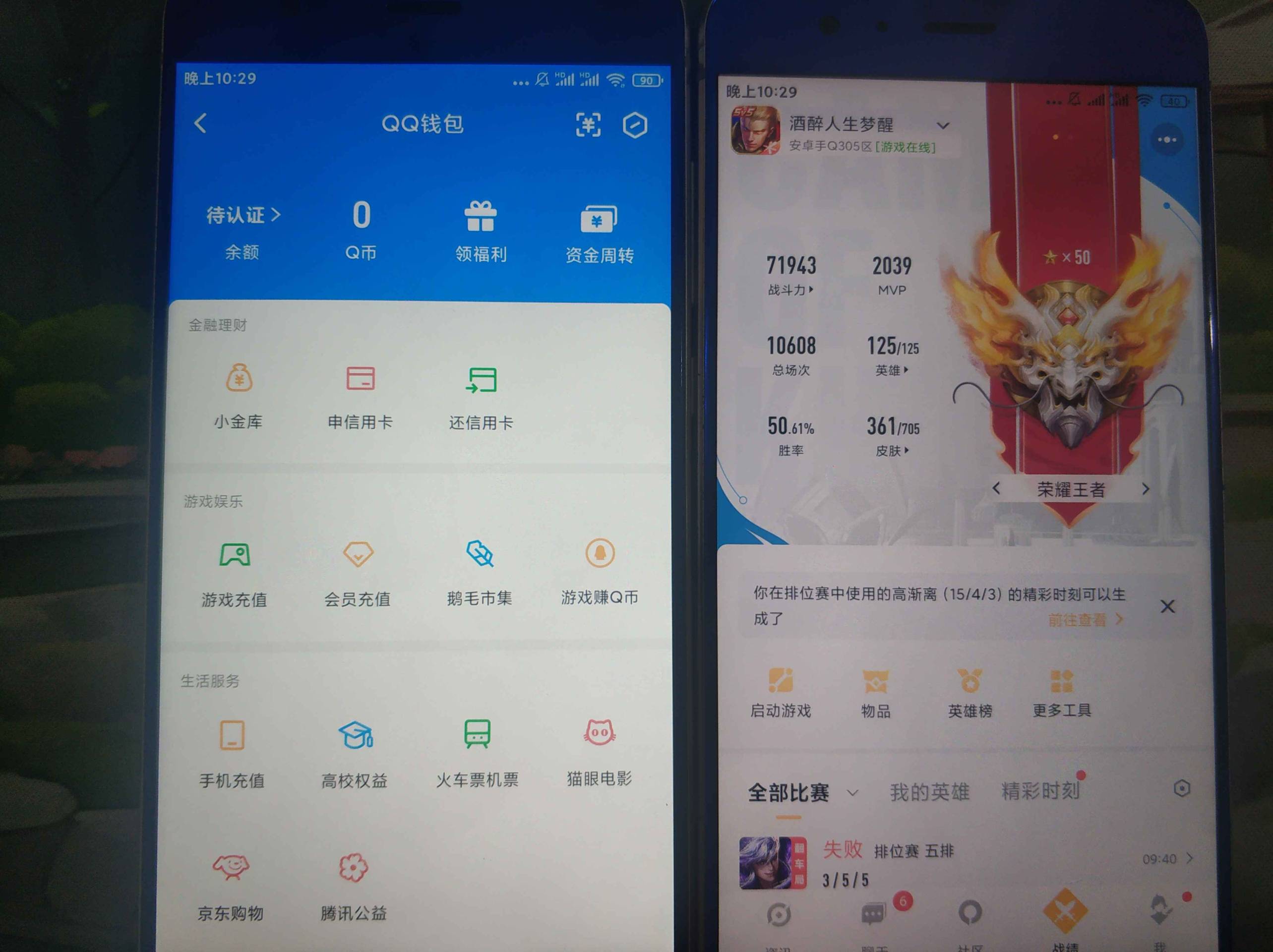 WZCU3173706王者荣耀账号详情图6 WZCU3173706王者荣耀账号详情图6