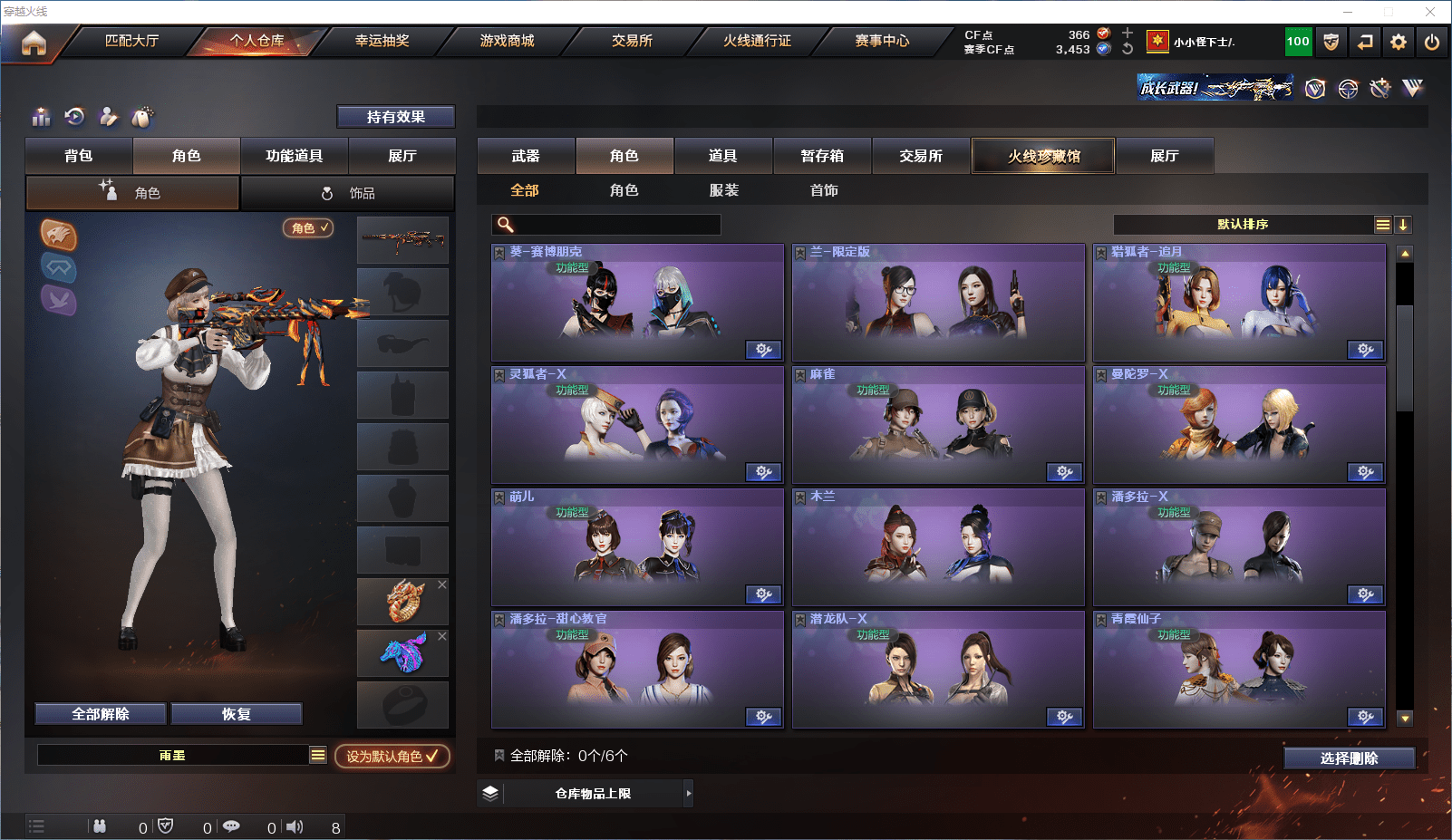 http://www.youxiduoduo.com/