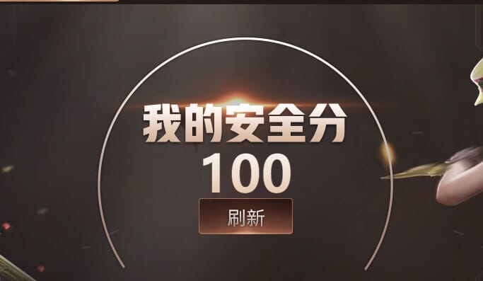 CFQM316260穿越火线账号详情图28 CFQM316260穿越火线账号详情图28