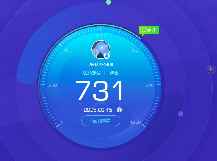CFQM316260穿越火线账号详情图27 CFQM316260穿越火线账号详情图27