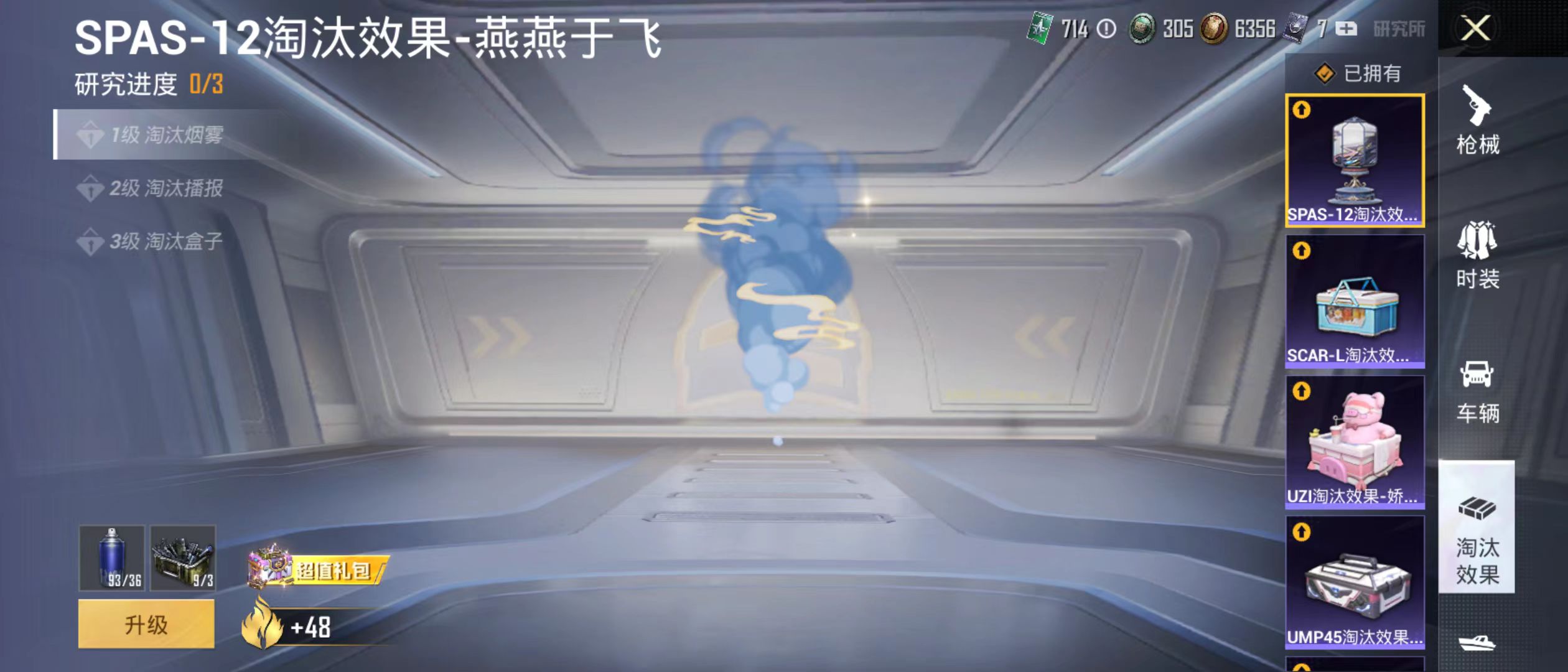 HPQM3279271和平精英账号详情图5 HPQM3279271和平精英账号详情图5