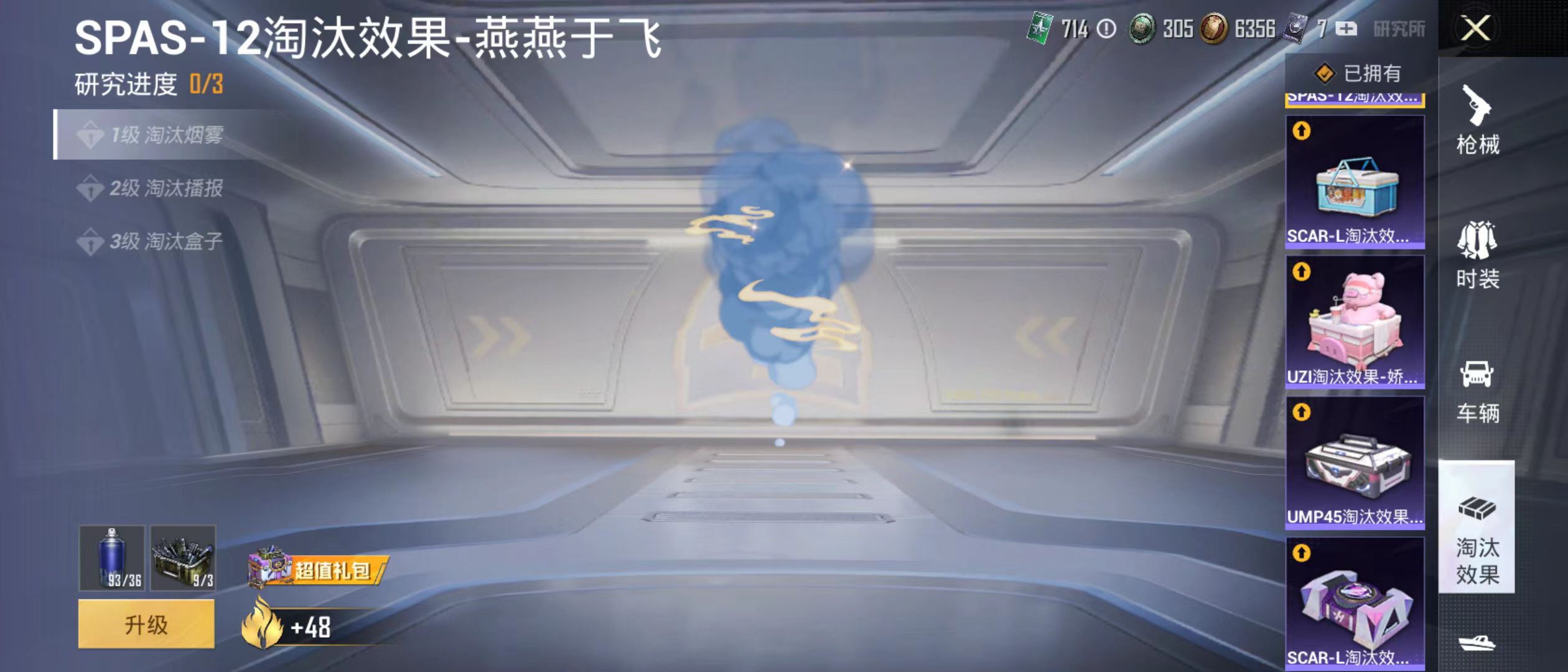 HPQM3279271和平精英账号详情图15 HPQM3279271和平精英账号详情图15