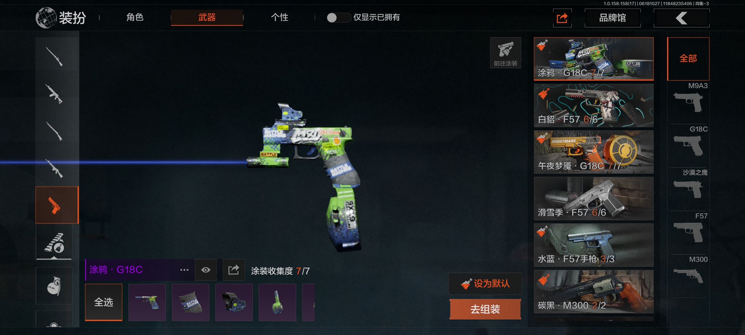 AQLMF32560暗区突围账号详情图16 AQLMF32560暗区突围账号详情图16